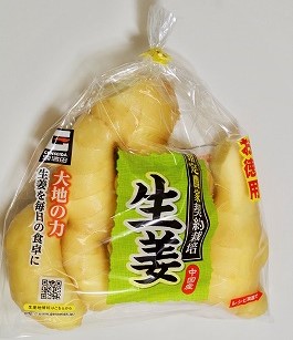 中国生姜　袋