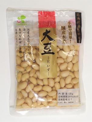 北海道産　大豆