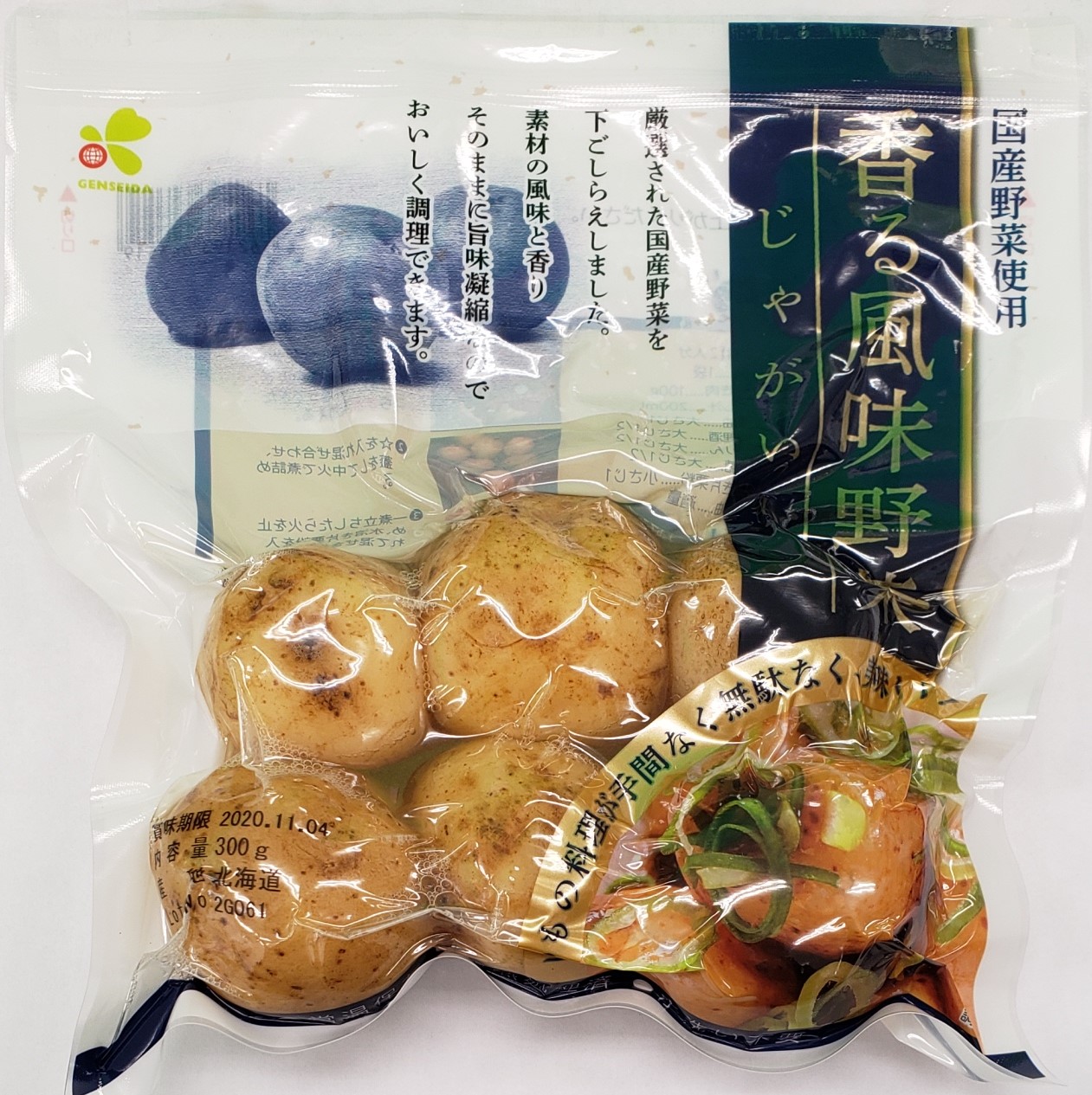 国産香る風味野菜とん汁・けんちん汁用 | 源清田商事株式会社