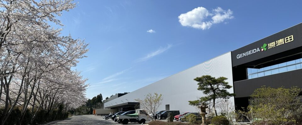 新工場