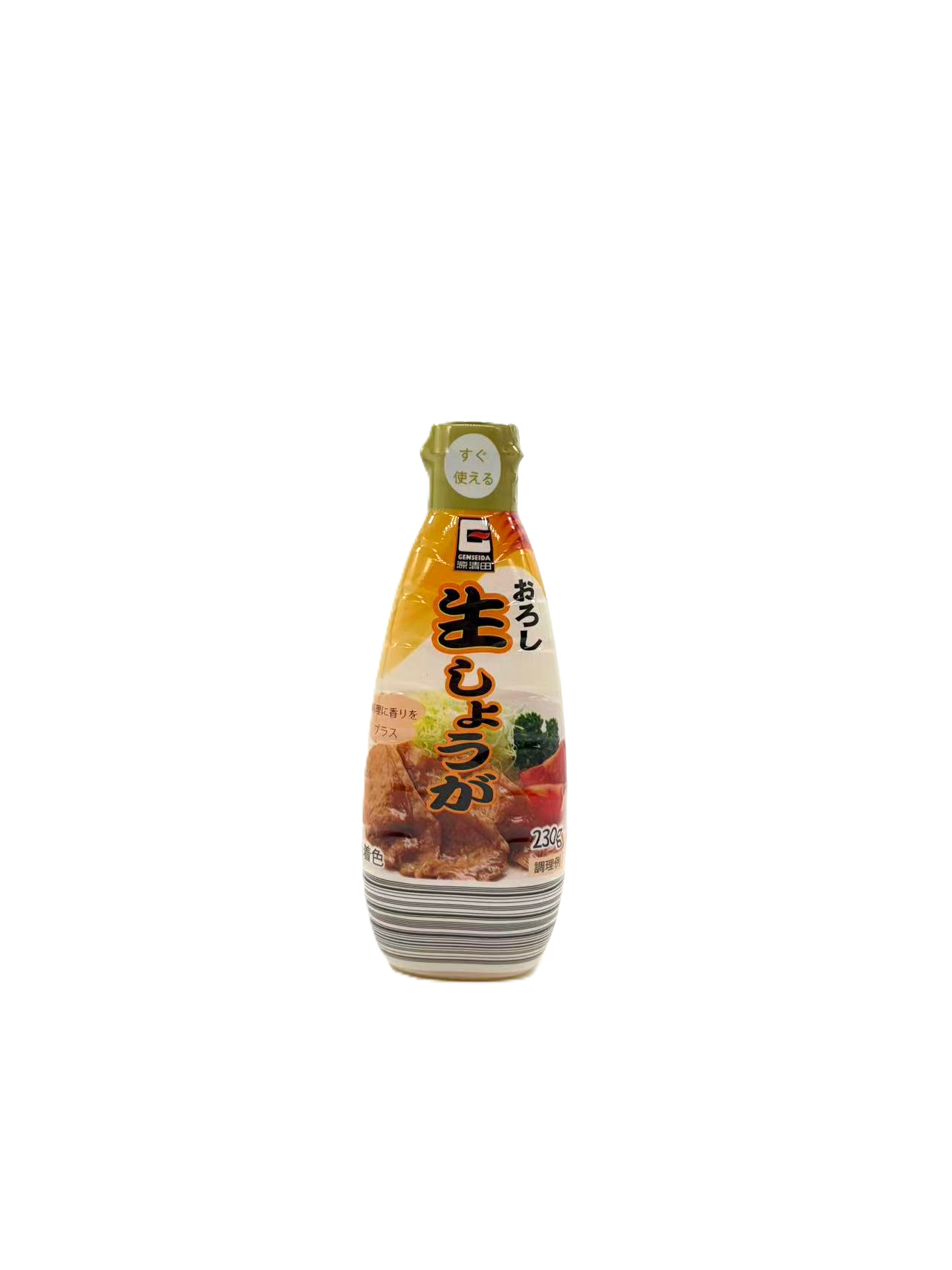 おろし生姜