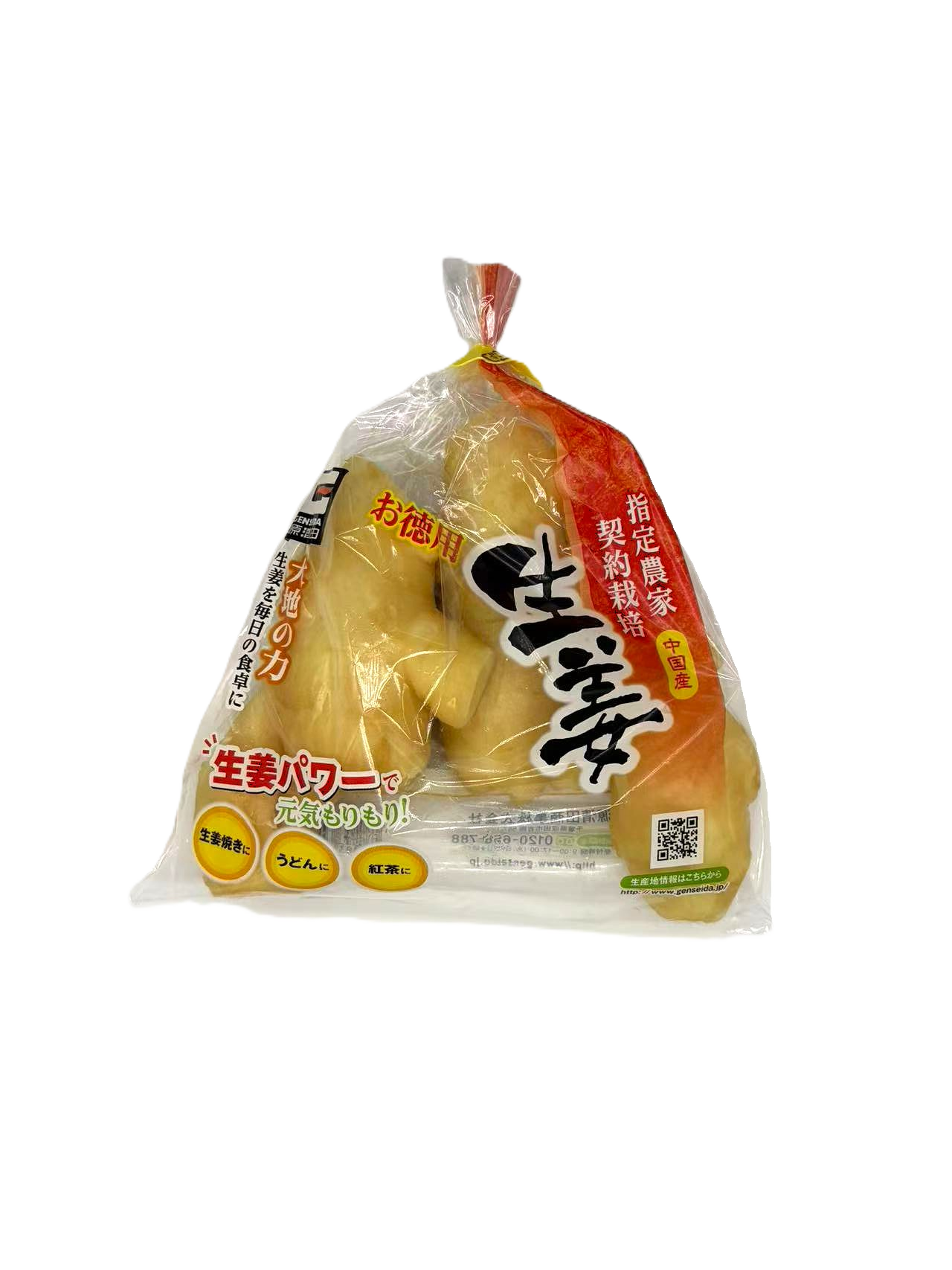 中国生姜　袋