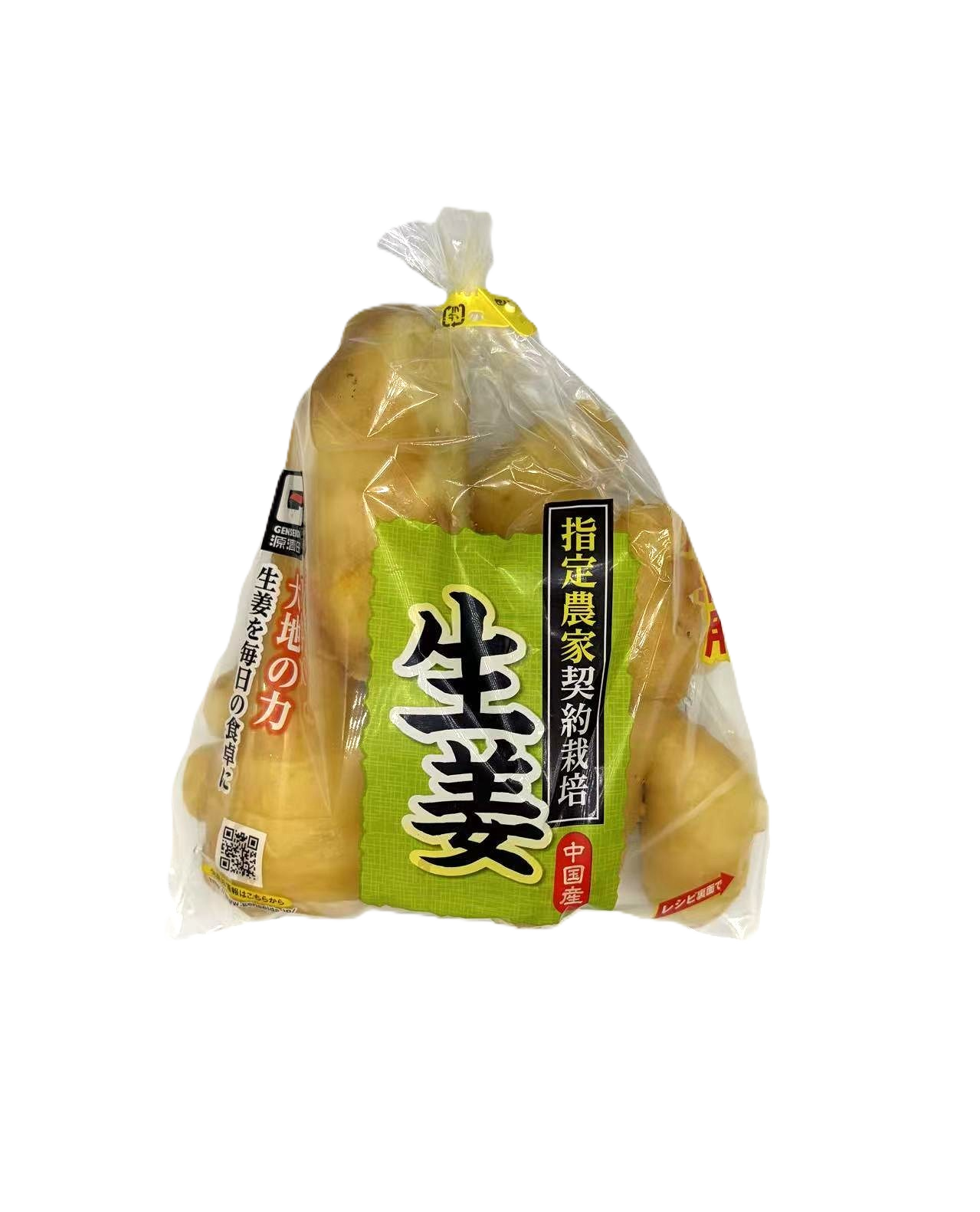 中国生姜　袋