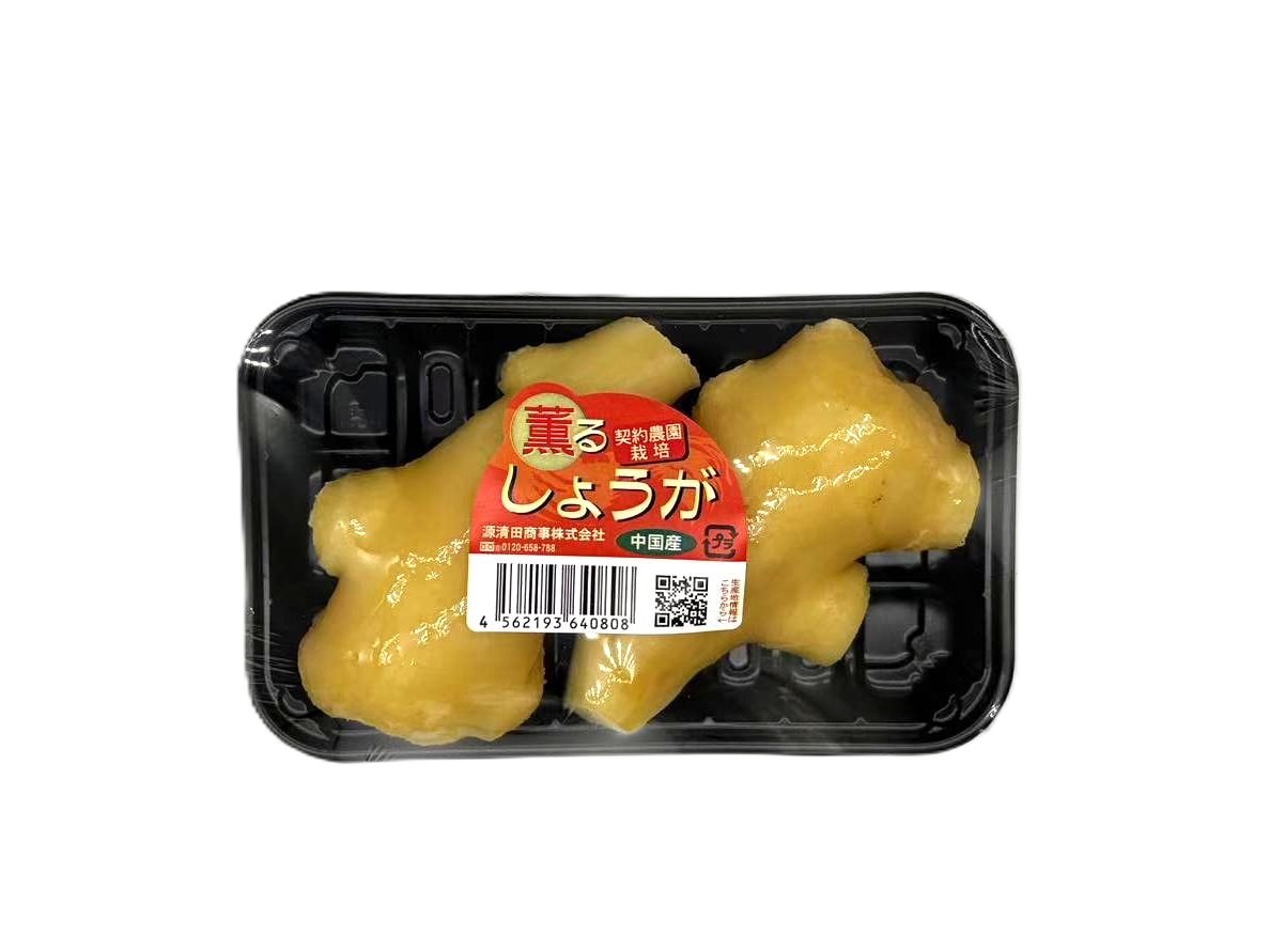中国産生姜　トレー