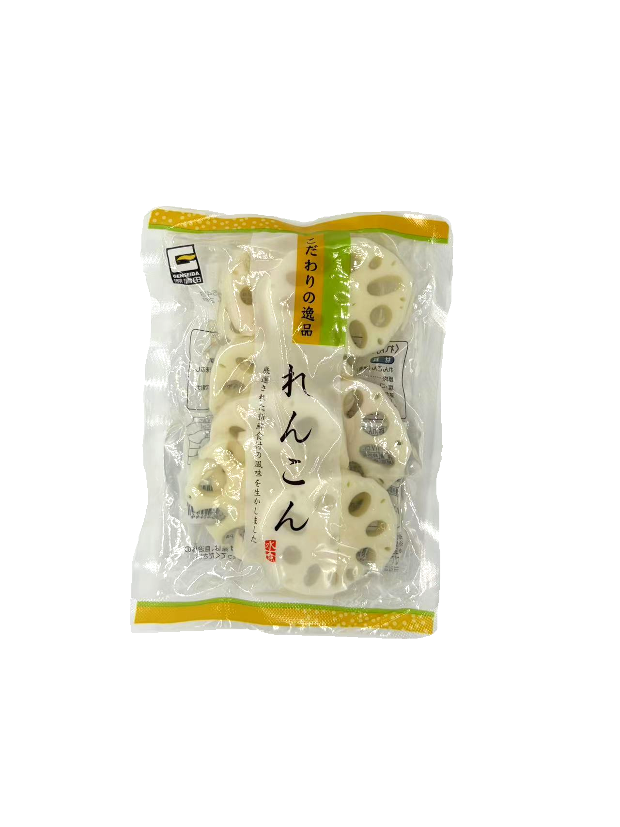 厚切れんこん