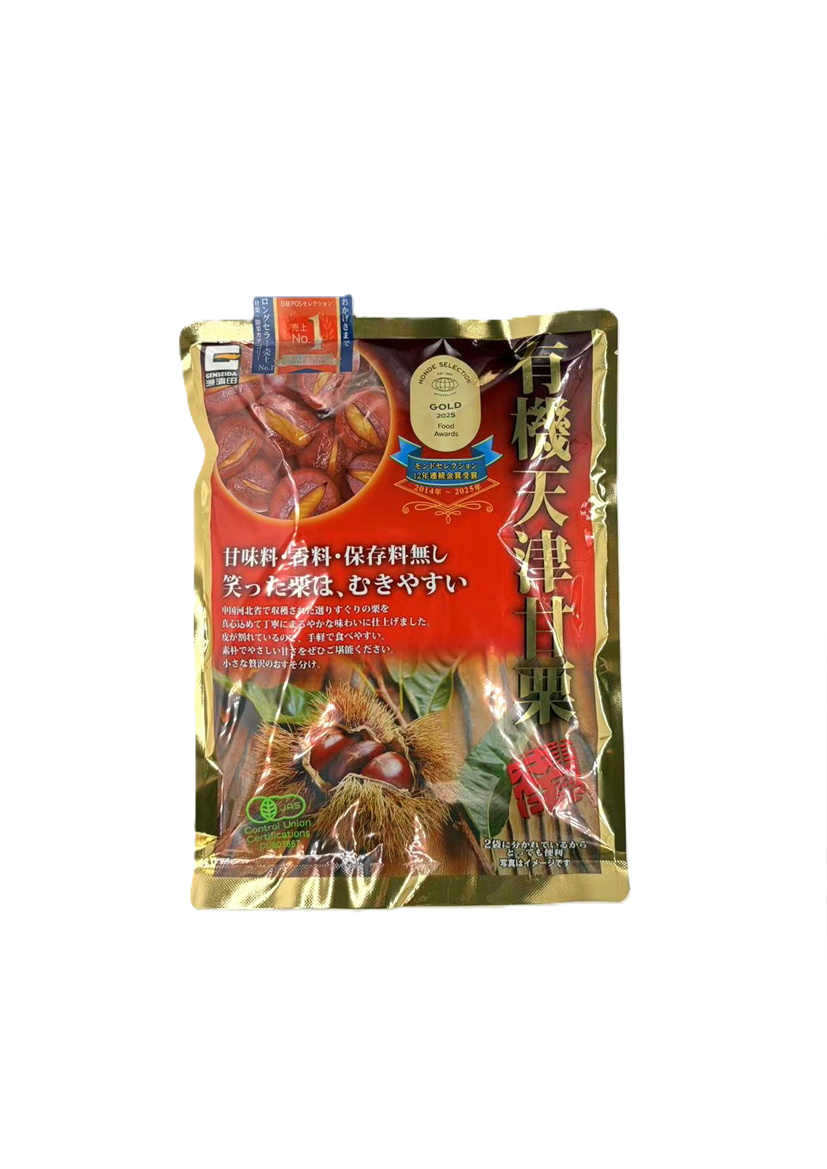 有機天津甘栗（殻付）