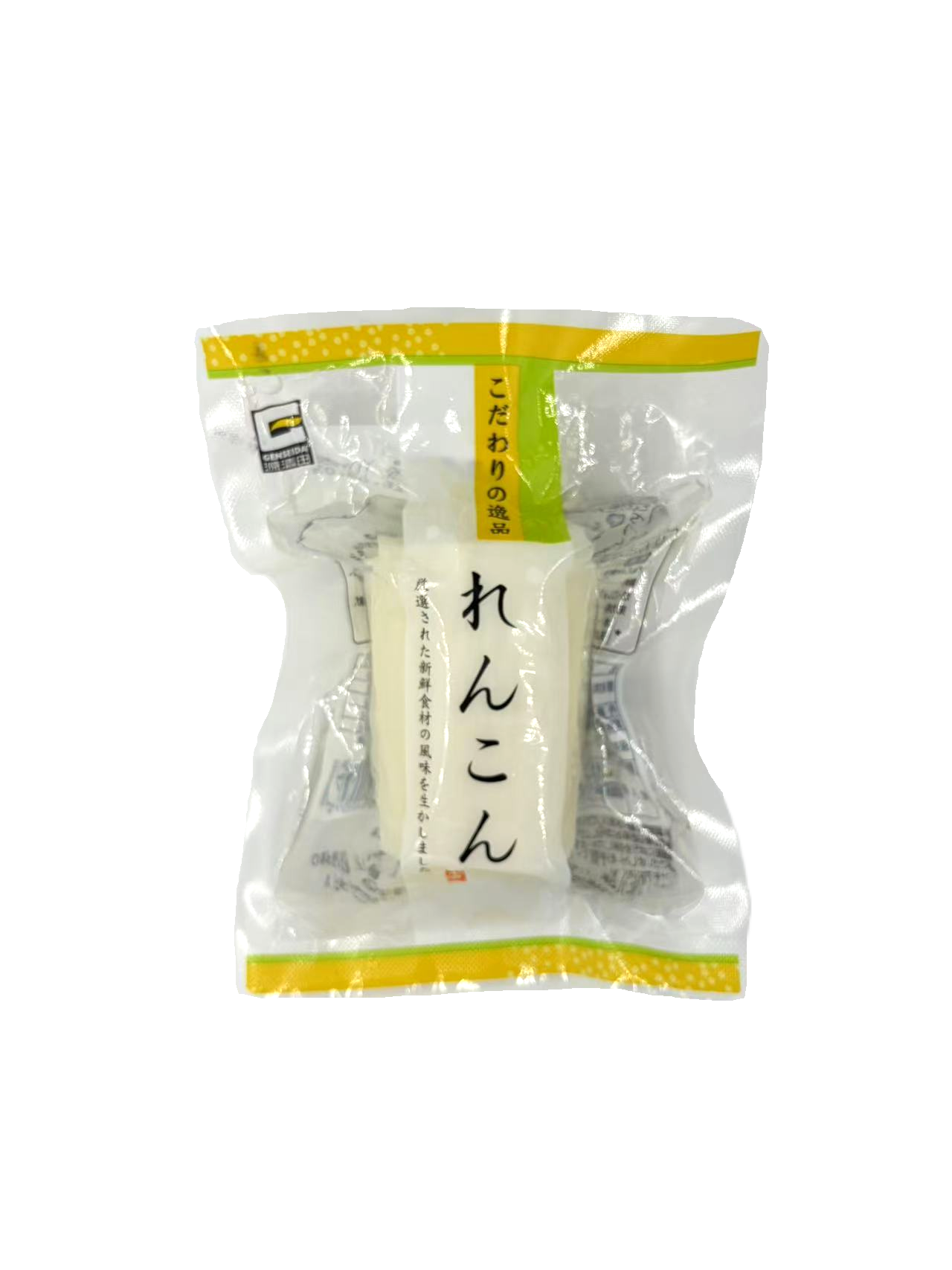 れんこんホール